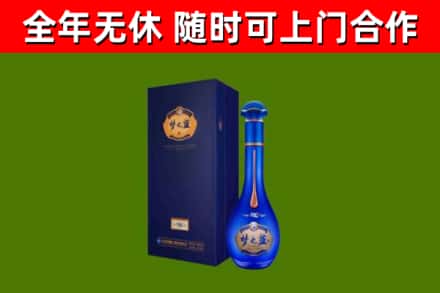 浦江烟酒回收老梦之蓝酒.jpg